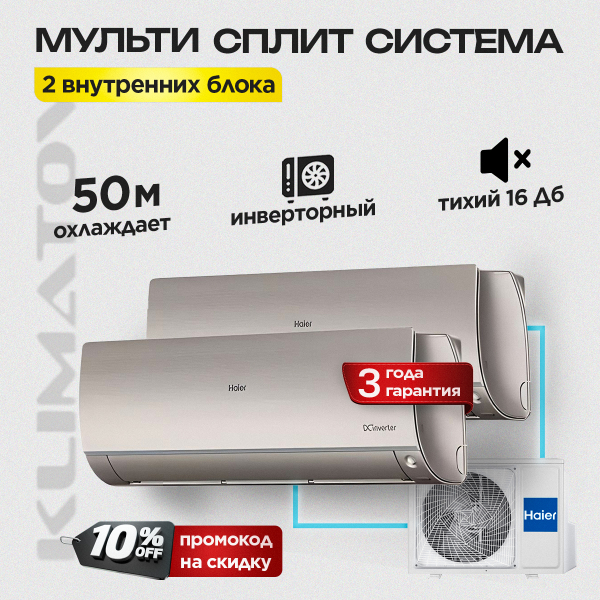 Сплит-система LG B09TS-NSJ